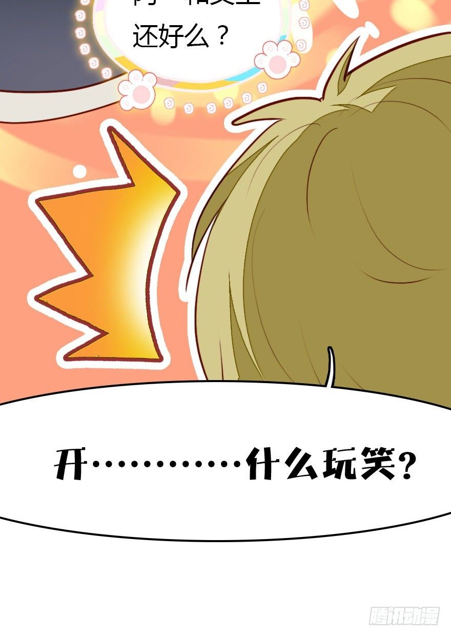 好帅一条黑蛇精24