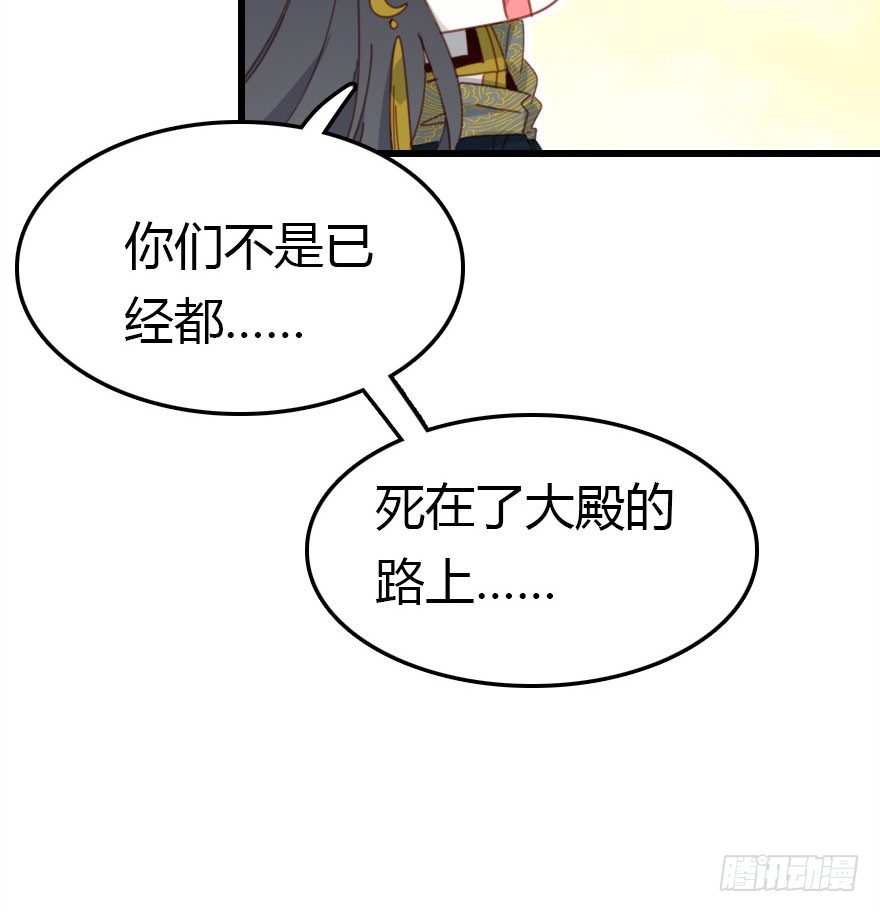 妖界有难60