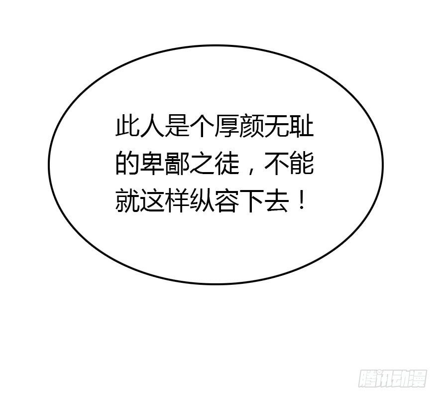 爆发35
