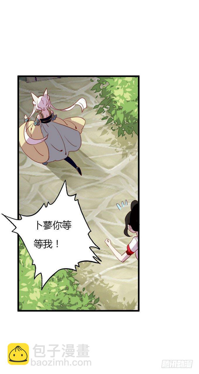 阿楠的能力究竟是什么57