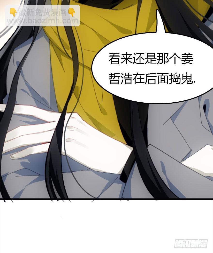 感情危机？！58