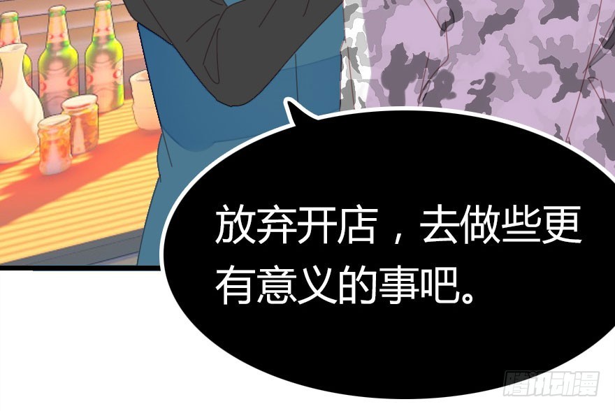 不速之客69