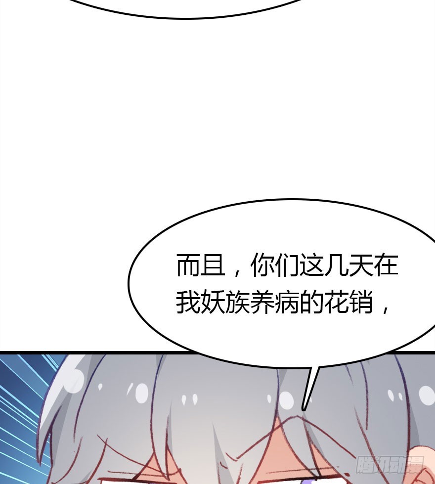 择日不如撞日成亲吧37
