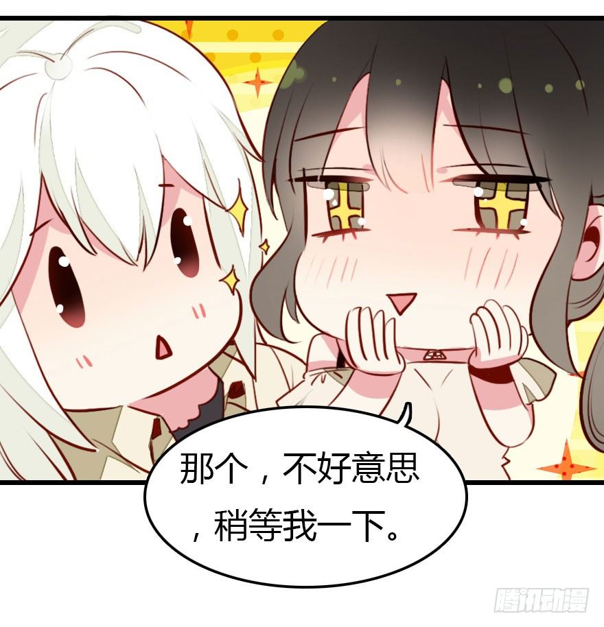 属于我的王子殿下52
