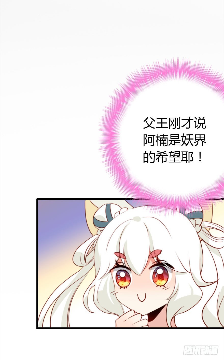 真的是简单的家庭聚会哦81