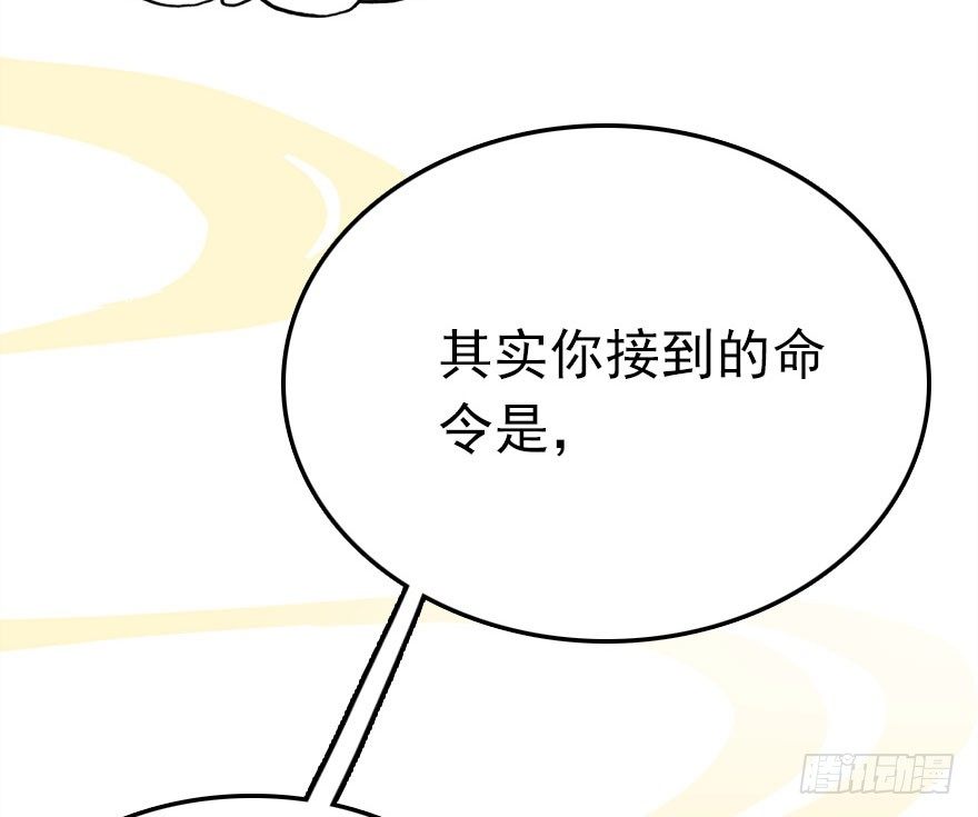 这次轮到我欺负你了吧91