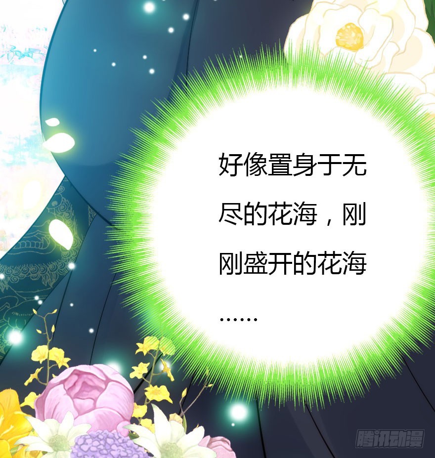 要不就两个都娶回去吧86
