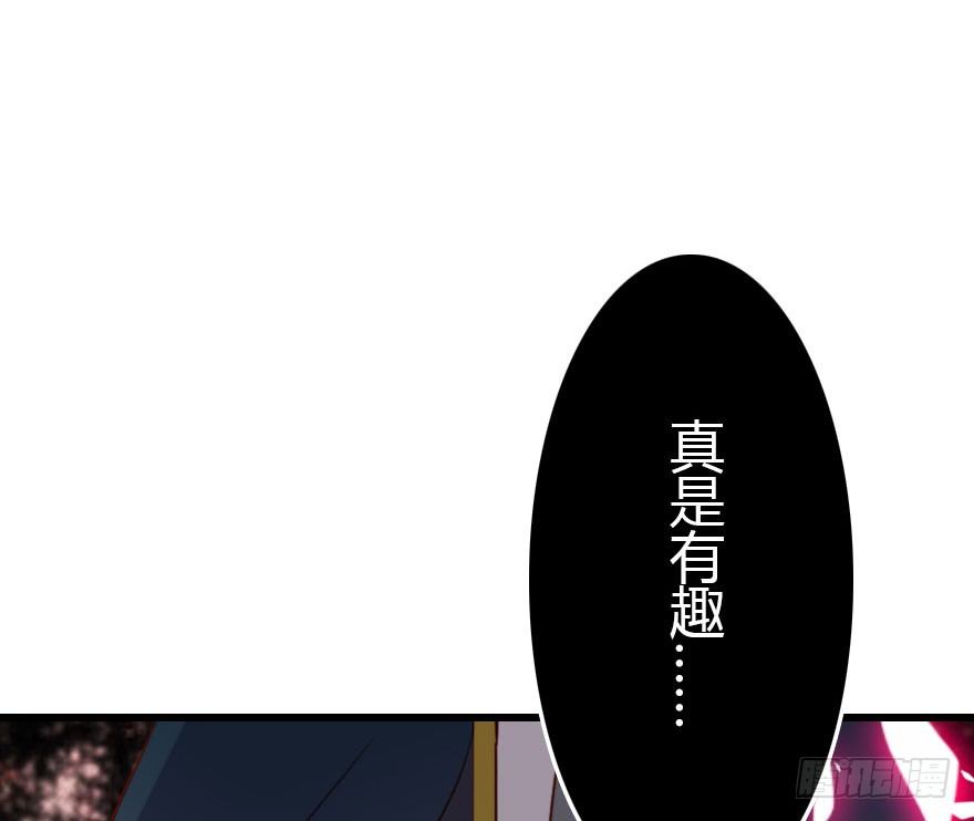 属于我的王子殿下86