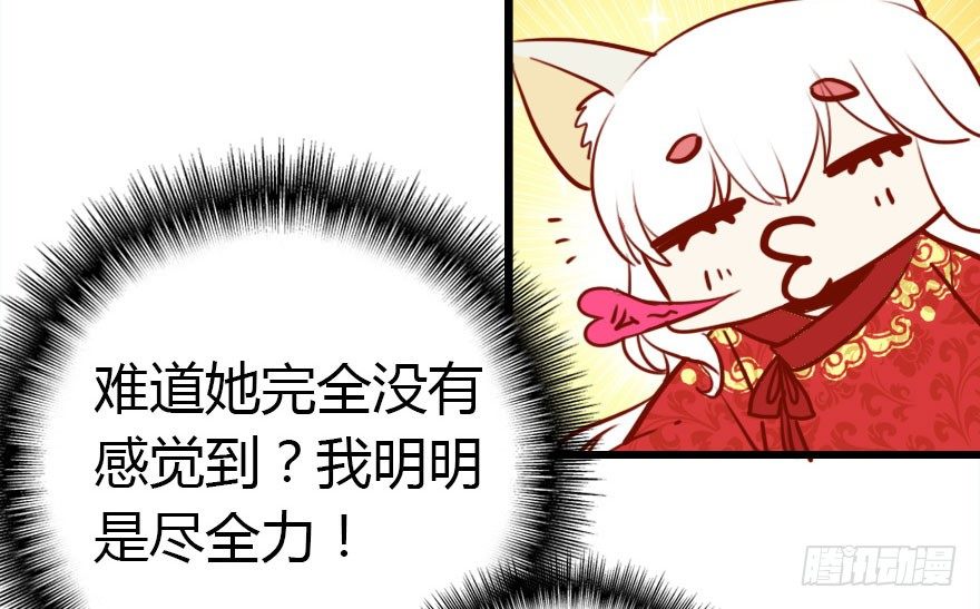 我爱你，我们结婚吧119