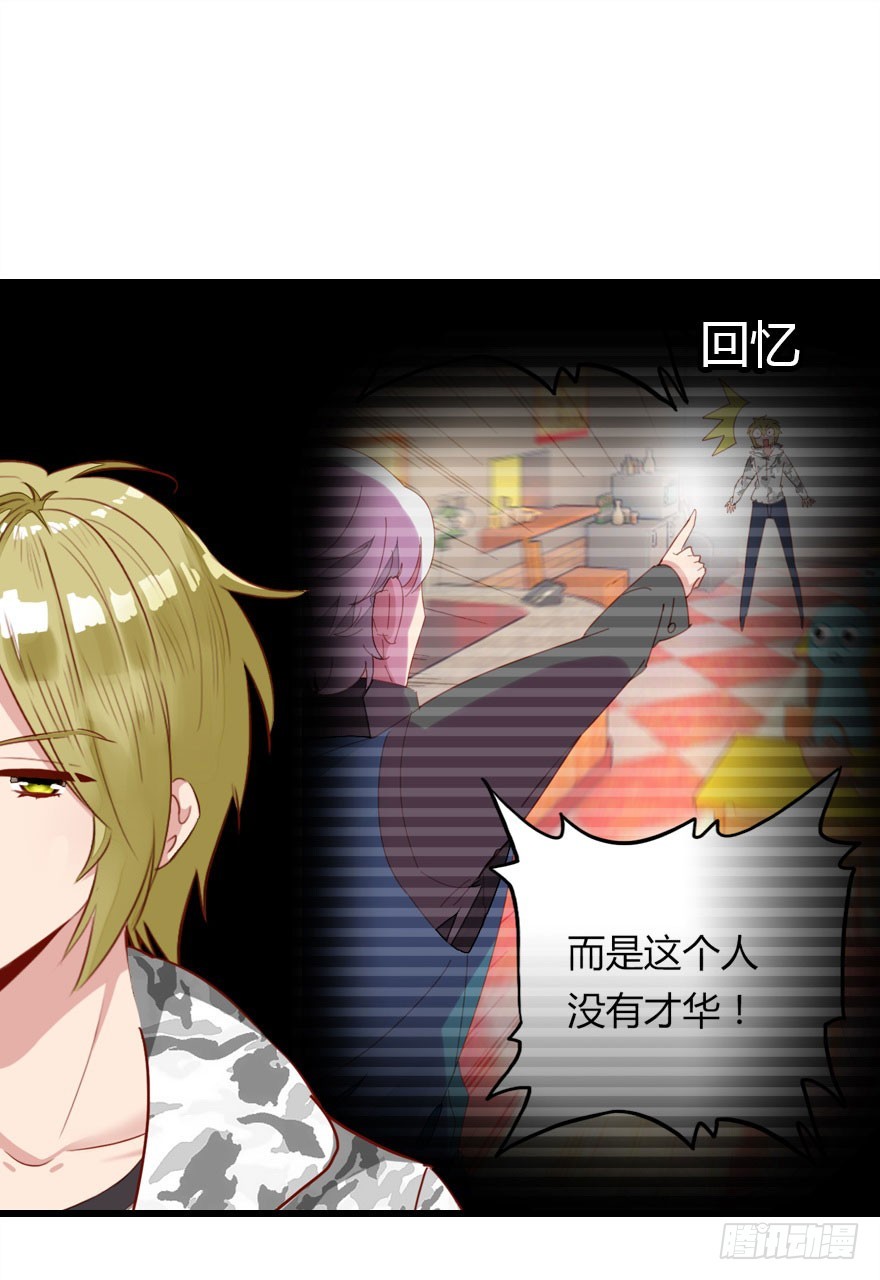 才能40