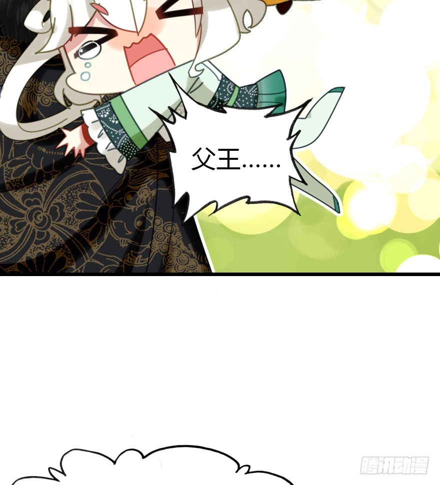 妖界有难50