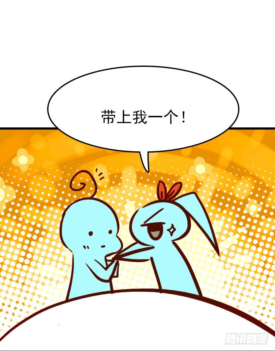 我要去抢回自己的男人！59