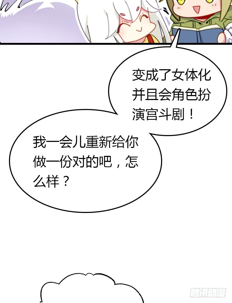 十一特别篇55