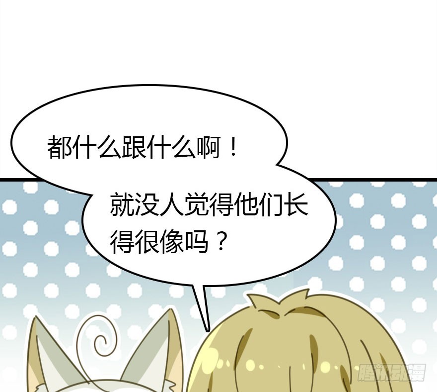 世上还是二哥好55