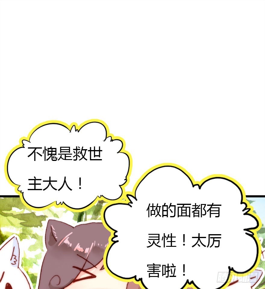 黑暗森林2