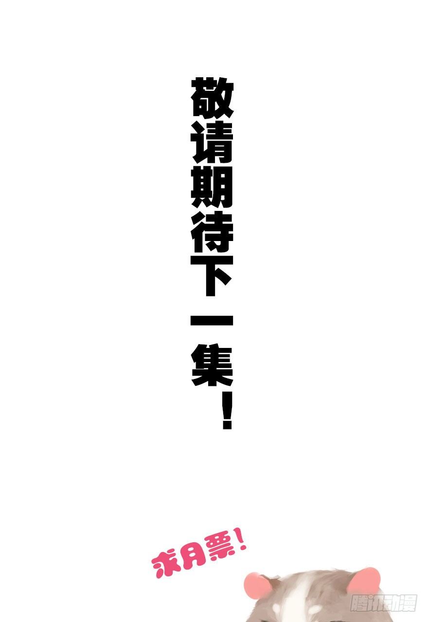 这次轮到我欺负你了吧109