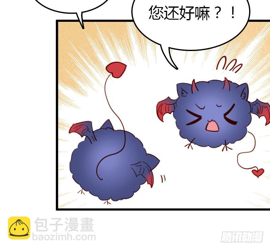 英雄救美顺便虐狗4