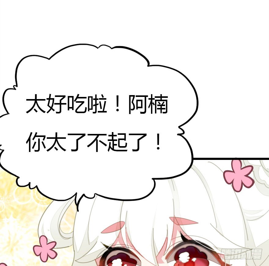 善恶到时终有报5