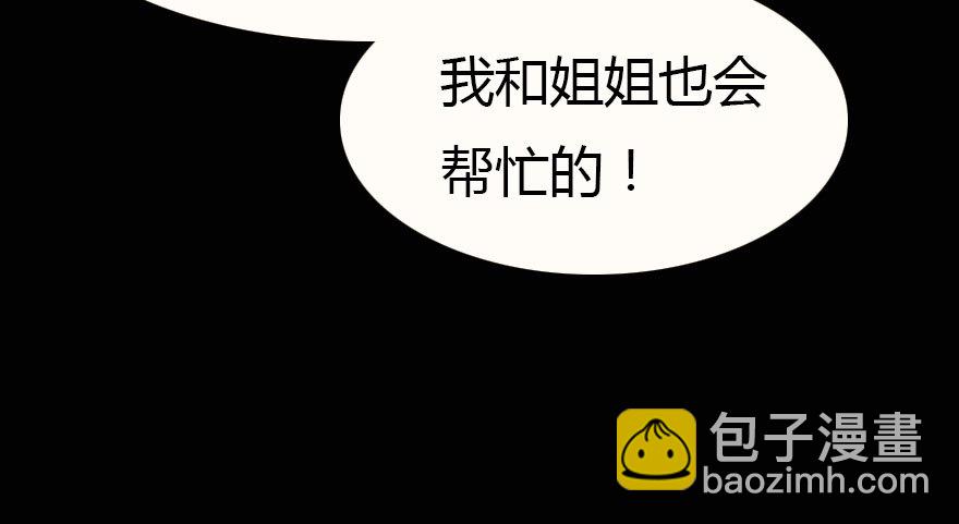 解开误会68