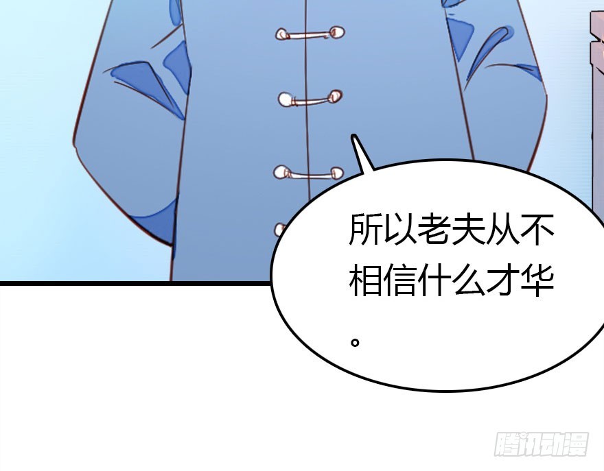才能90