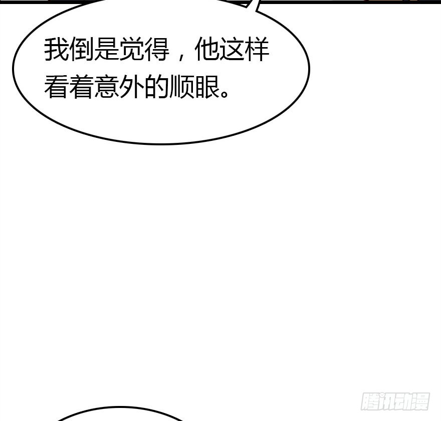 甩不掉的小尾巴108