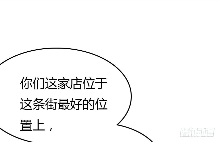 感情危机？！13