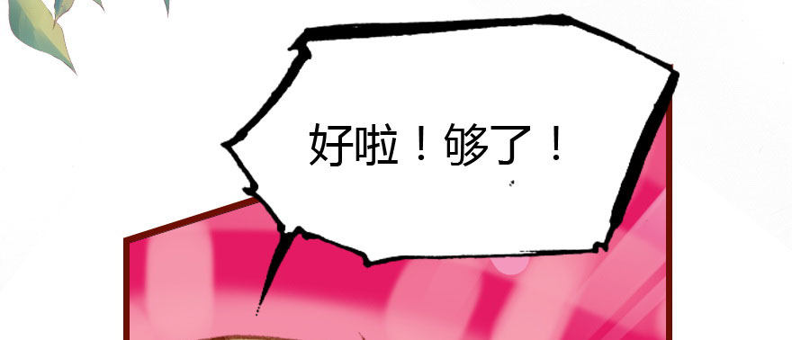 我爱你，我们结婚吧73