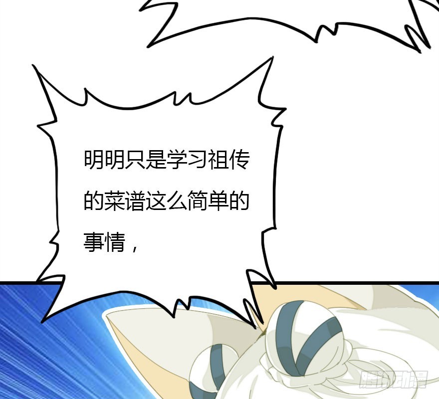 解开误会14