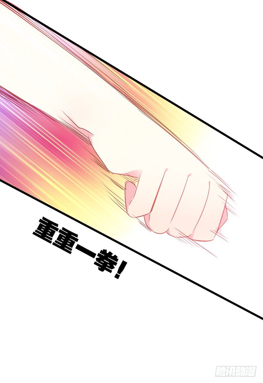 收了孤的戒指你就是孤的人了72