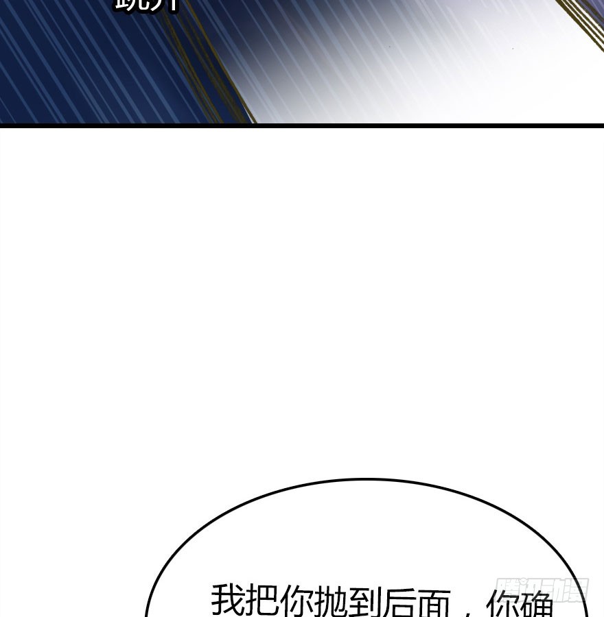 尽情品尝绝望的滋味吧416