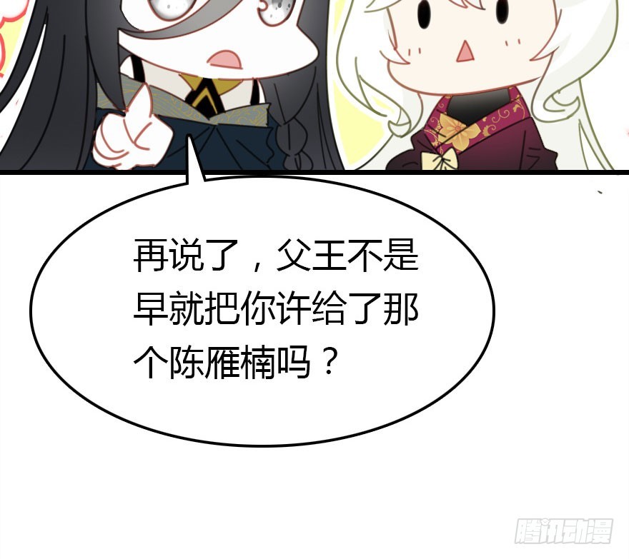 世上还是二哥好20