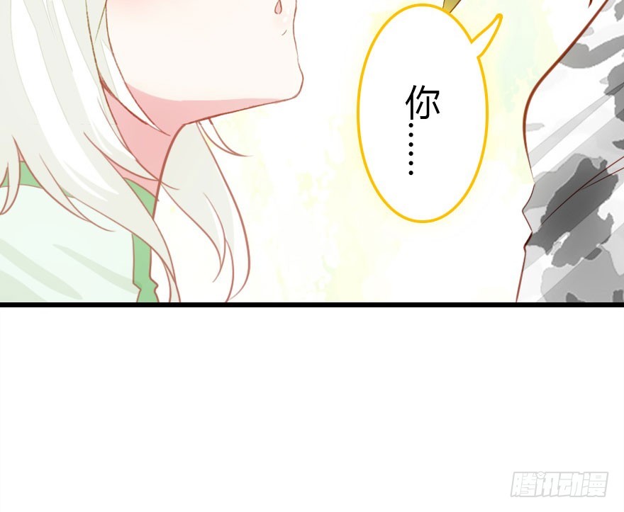 感情危机？！114
