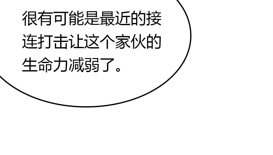 让他见识我们的厉害72