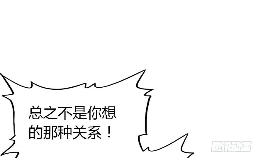 英雄救美顺便虐狗112
