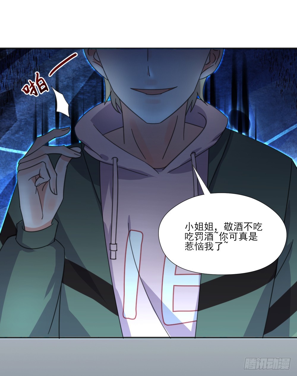 超能力11