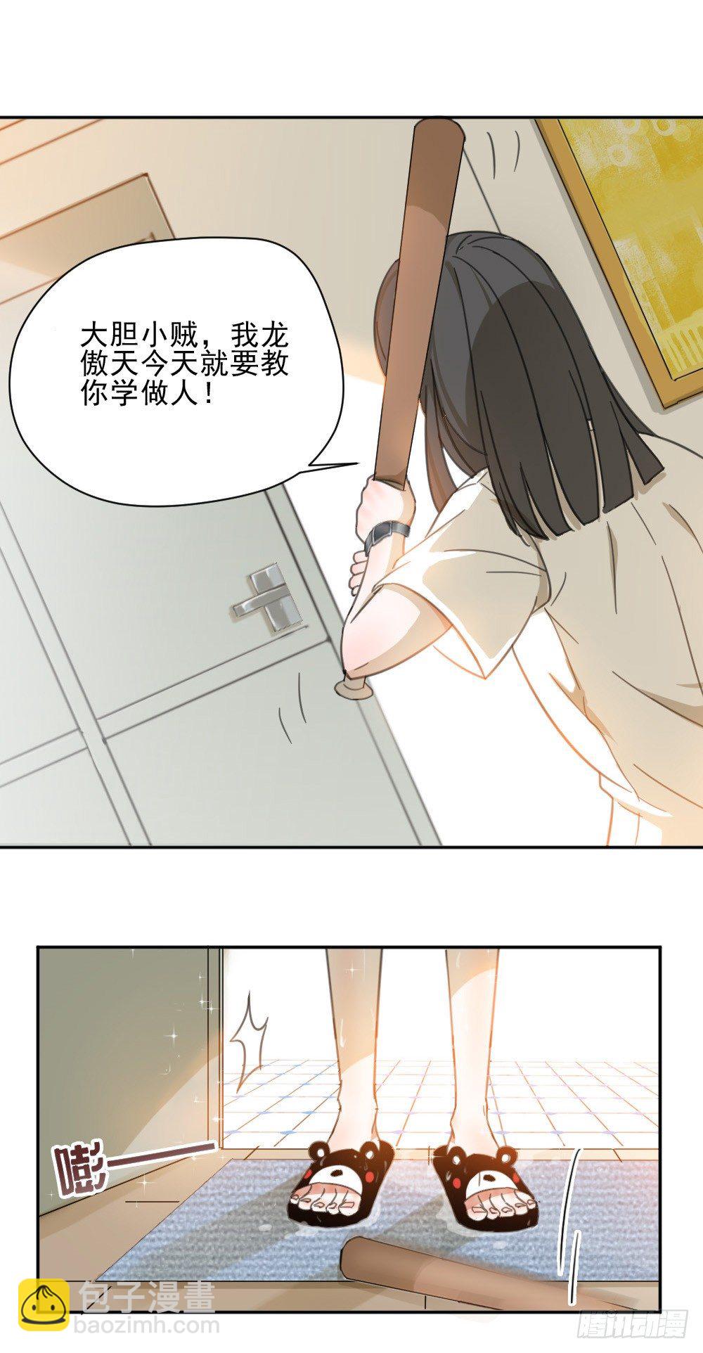 宅女家里现裸男14
