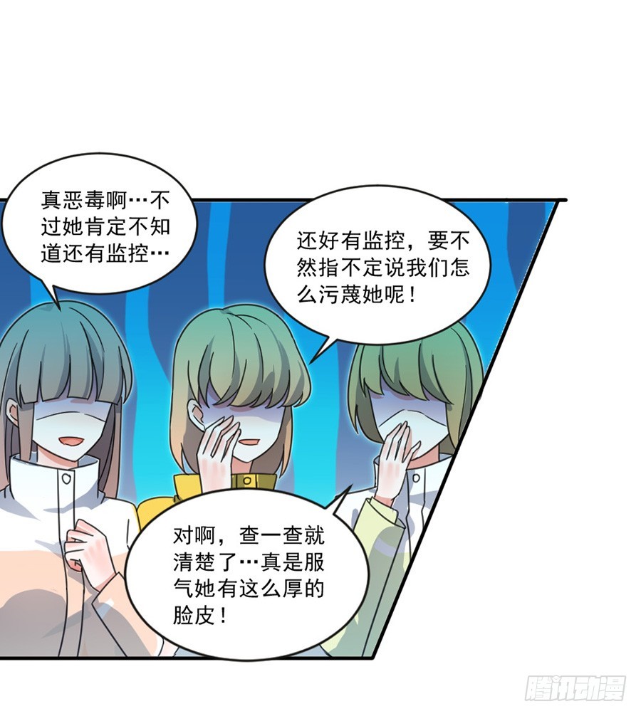 揭穿9