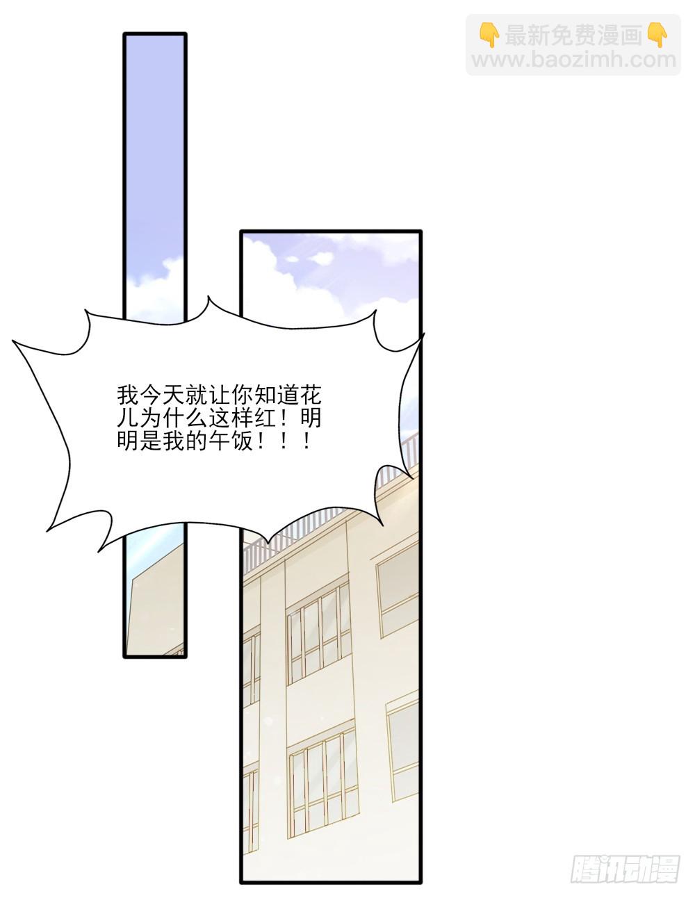 跟定你啦30