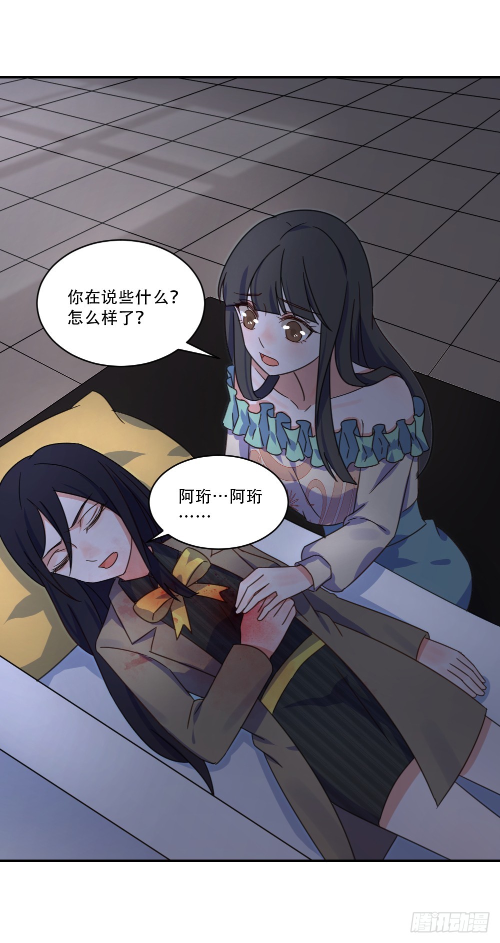受伤的少女21