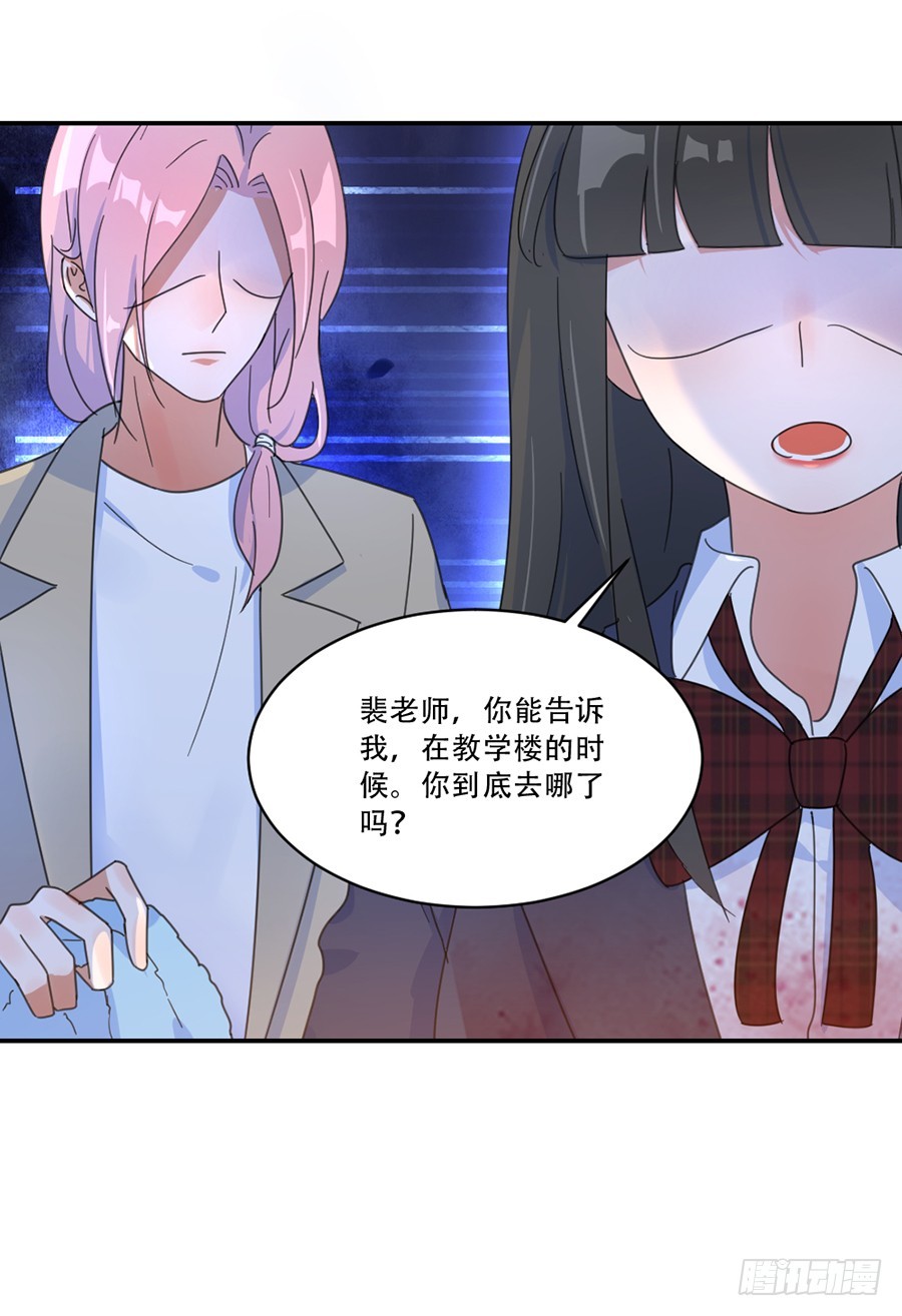 我错怪他了？26