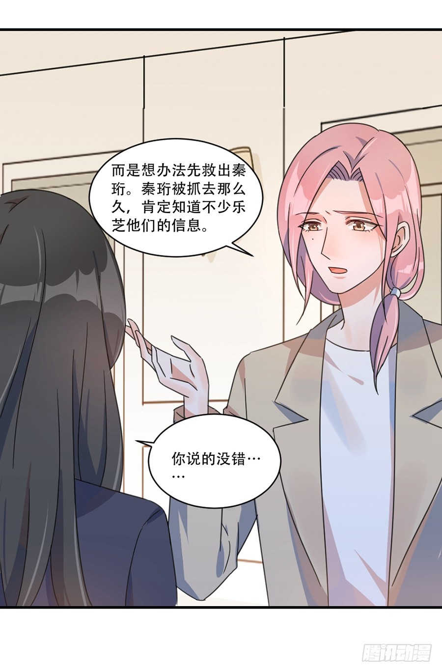 人造人实验17