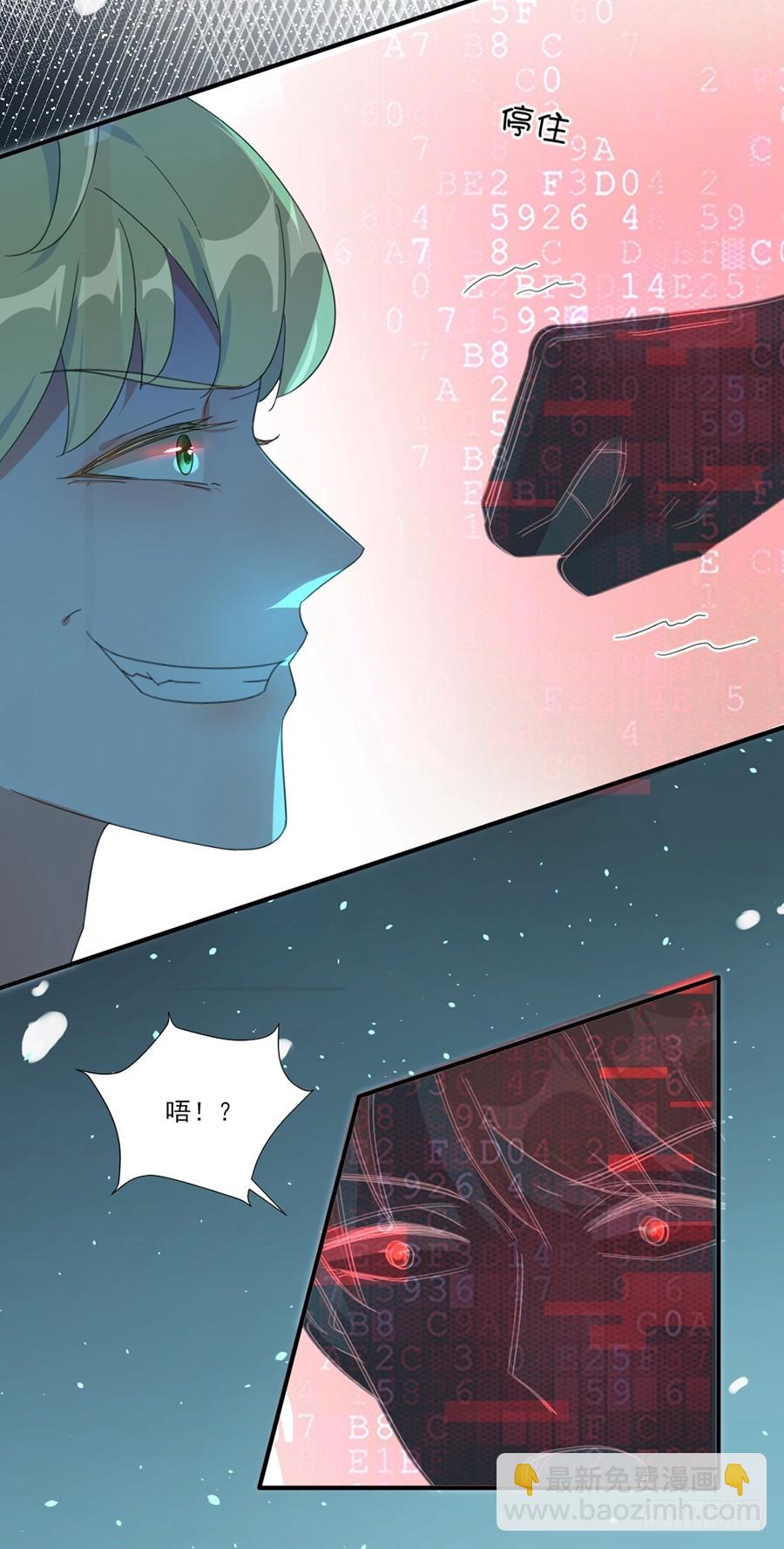 没人能伤害她6