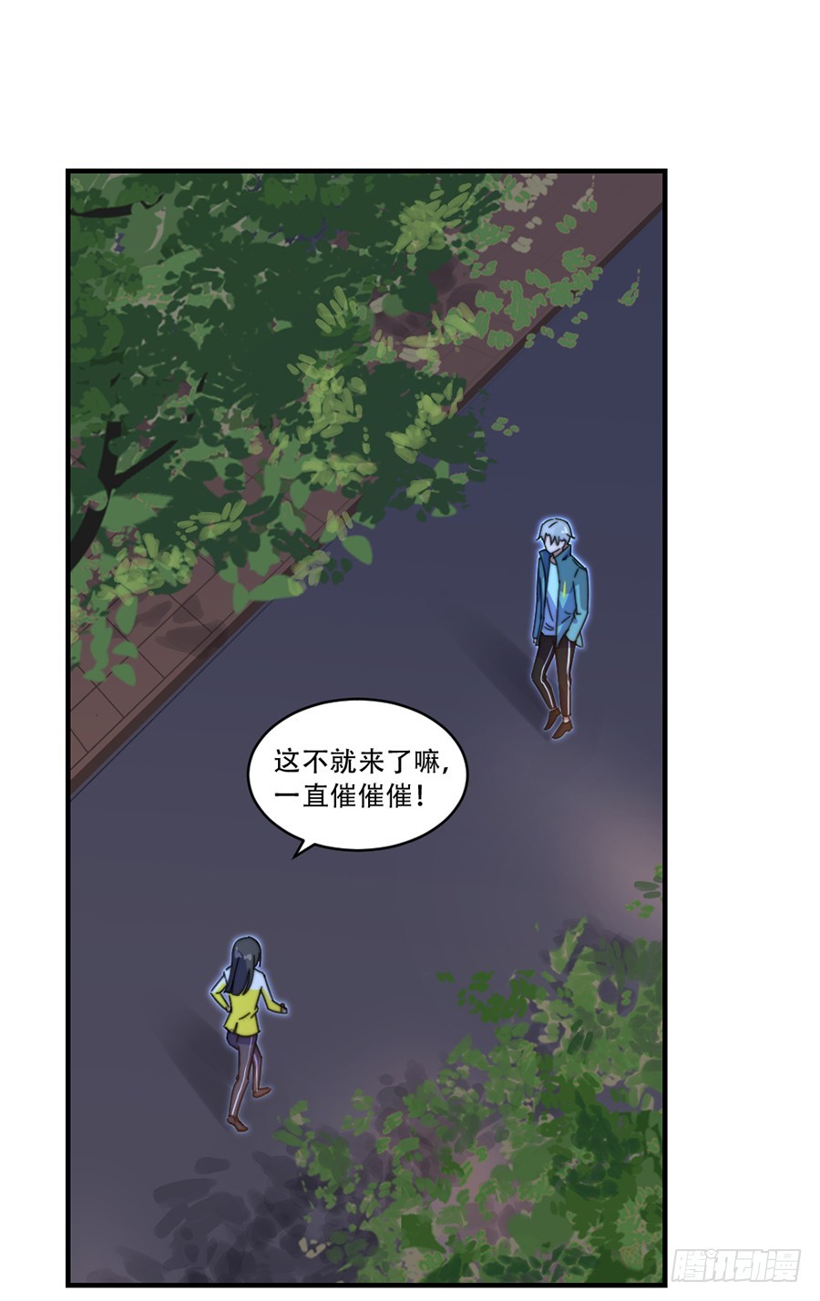 好想告诉你20