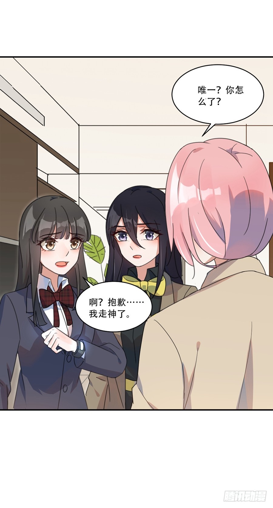 人造人实验13