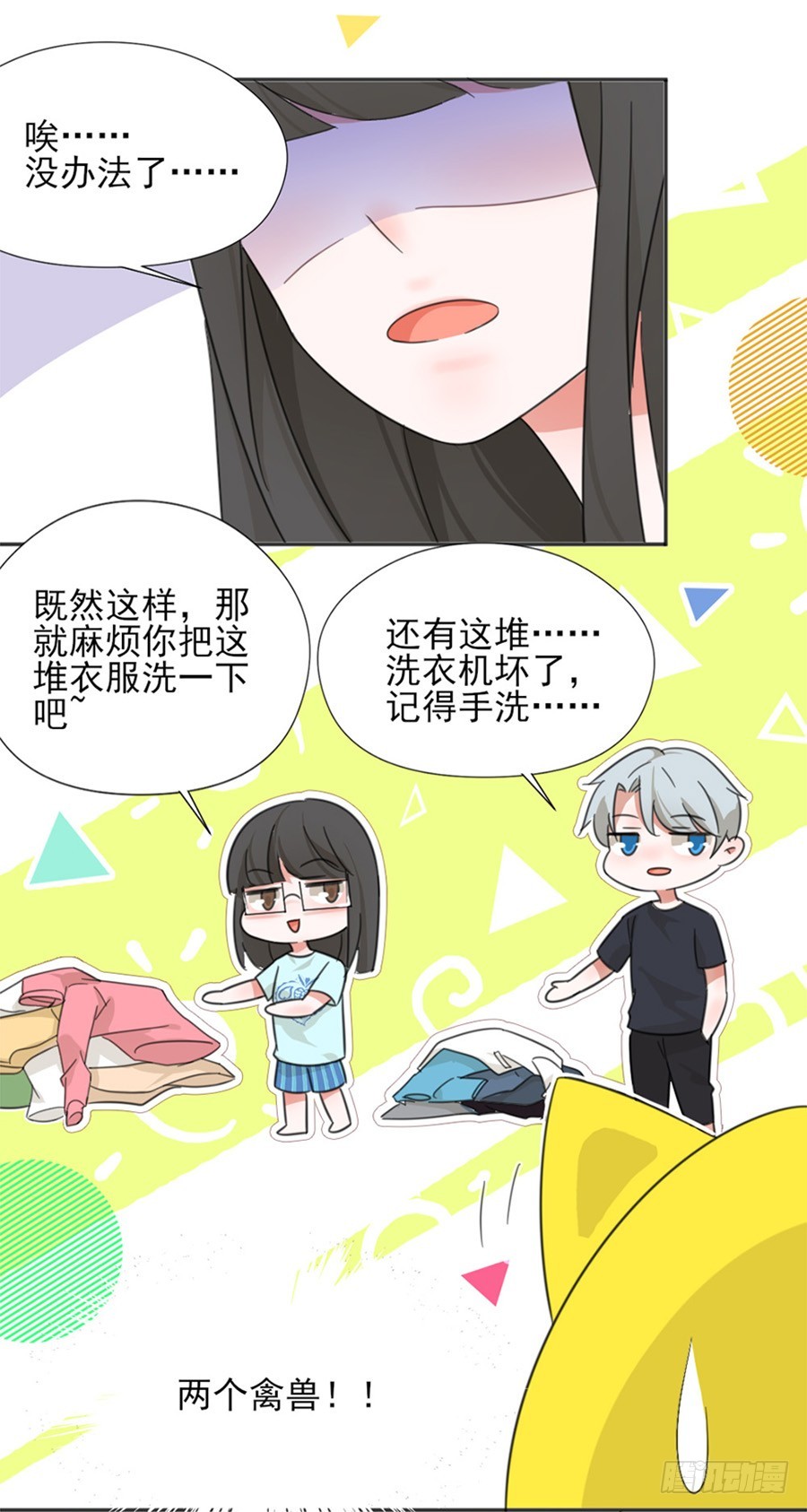 系统升级14
