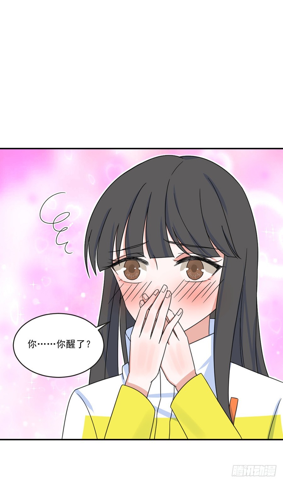 无法忍受失去你2