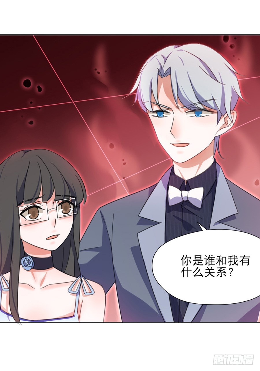 知道害羞了？28