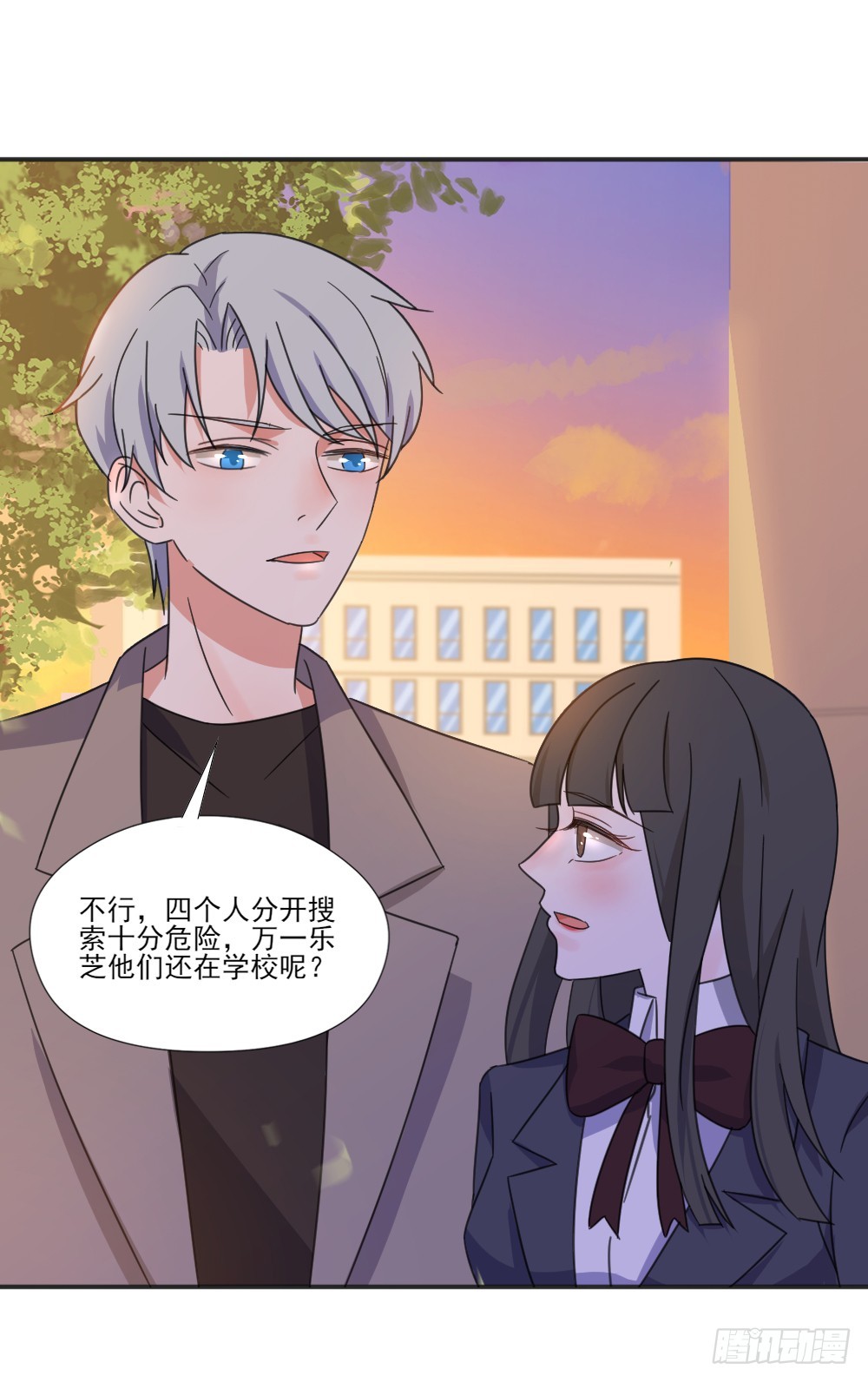 你们不一样4