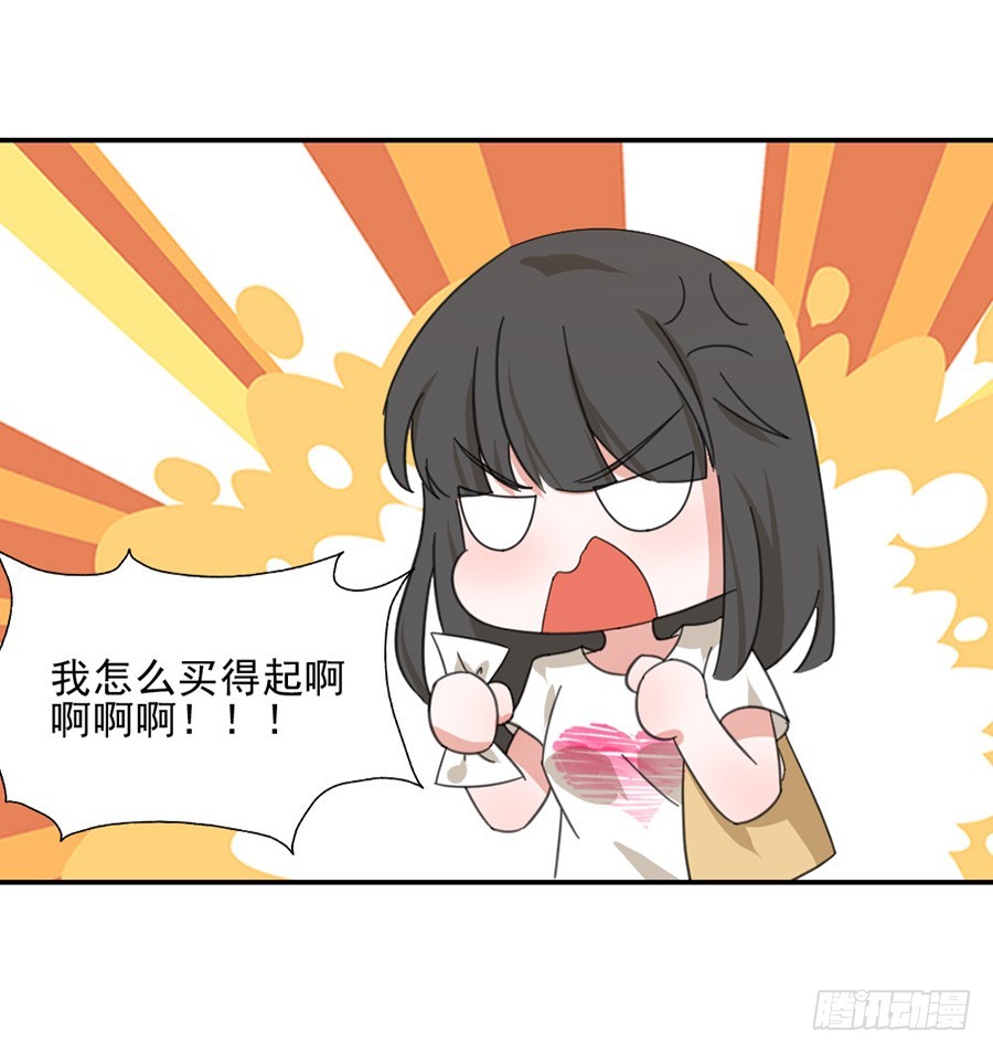 天生倒霉怎么破8