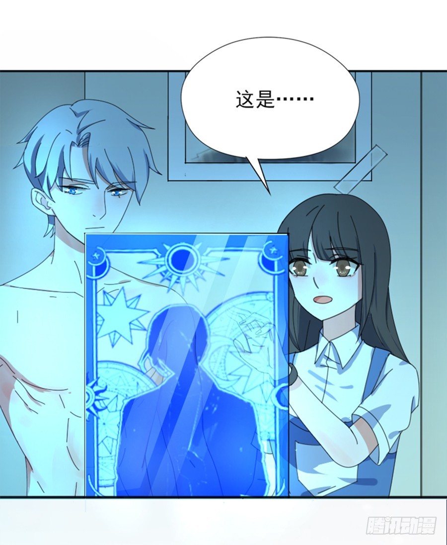 解锁新男友1